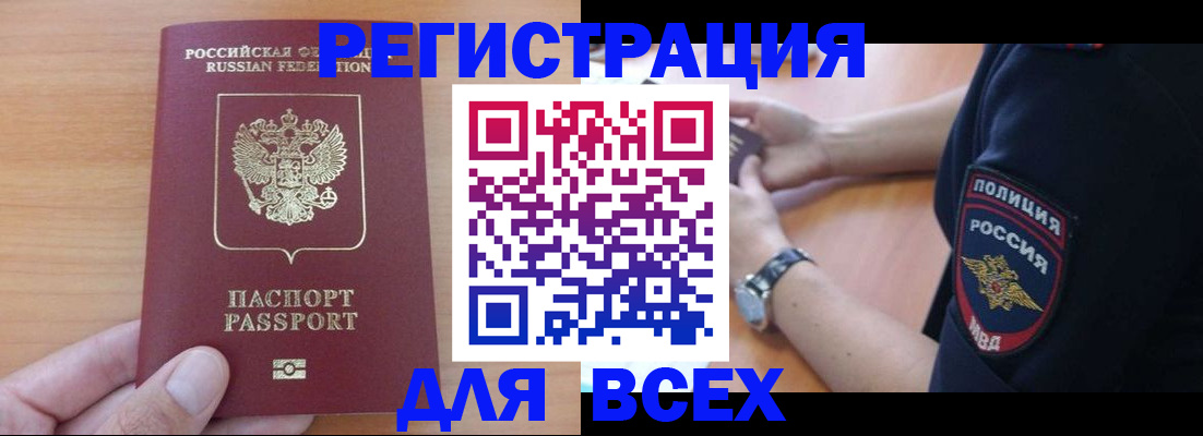 пропишу в квартире в Верхней Пышме